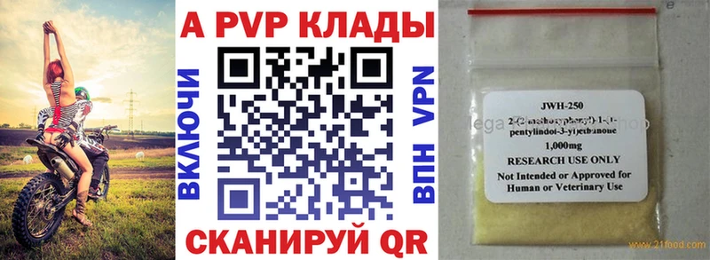 Героин Электрогорск