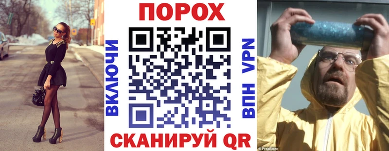 Амфетамин VHQ  Электрогорск 