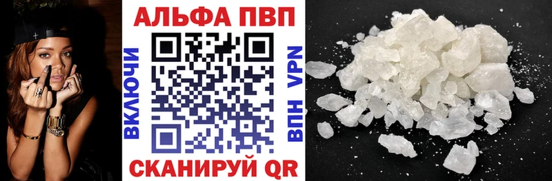 МЕГА ONION  мориарти формула  А ПВП VHQ  Электрогорск 