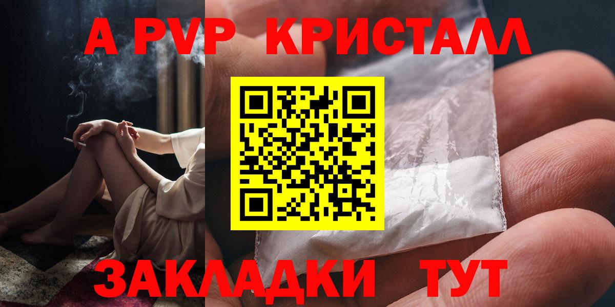 А ПВП СК КРИС Электрогорск