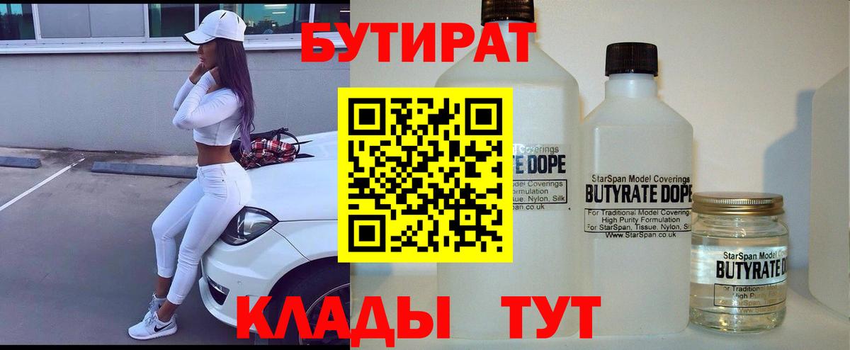Галлюциногенные грибы Электрогорск