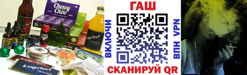 Cannafood марихуана Электрогорск