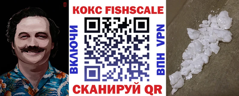 Кокаин Боливия  Электрогорск 