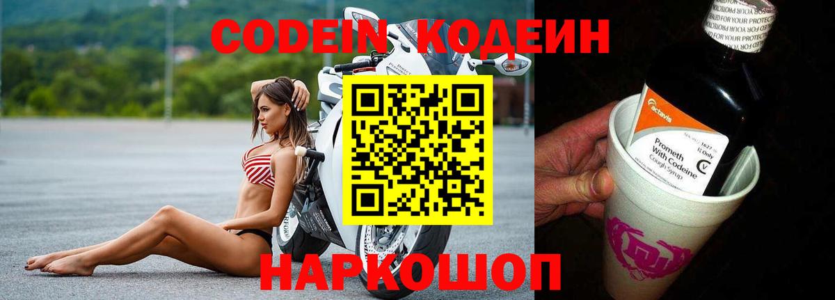 МАРИХУАНА  Купить наркоту  А ПВП СОЛЬ   MDMA  Электрогорск  Меф МЯУ МЯУ кристаллы  КОКАИН  Гашиш  Метамфетамин 