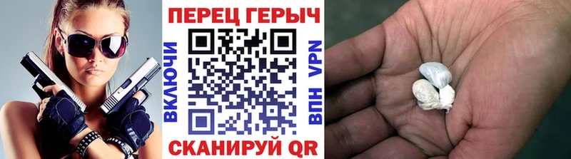 даркнет сайт  Электрогорск  Героин VHQ 