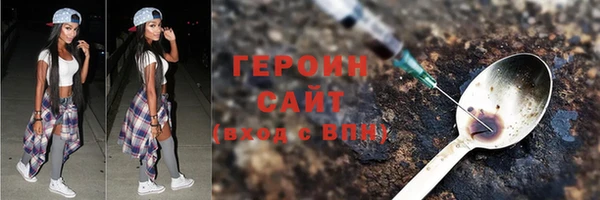 амфетамин Осташков