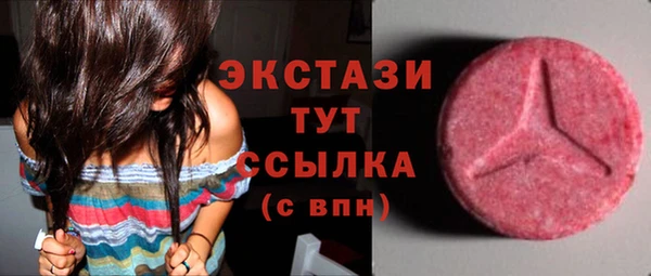 амфетамин Осташков