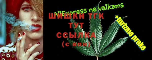 альфа пвп Пересвет