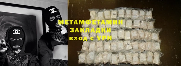амфетамин Осташков