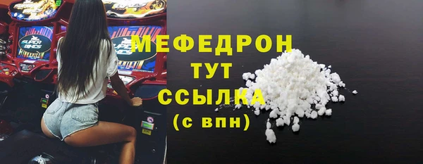 мефедрон VHQ Остров