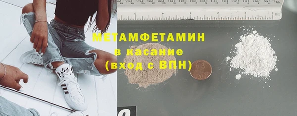 амфетамин Осинники