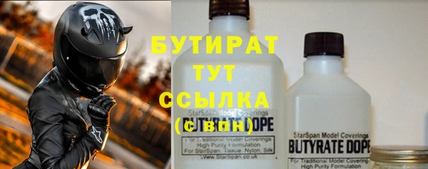 амфетамин Осинники