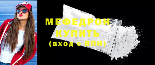 амфетамин Осинники