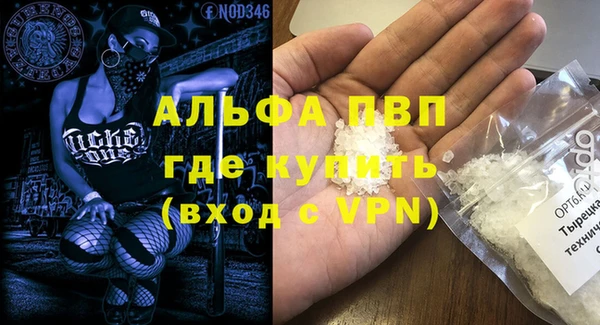 амфетамин Осинники