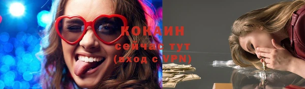амфетамин Осинники