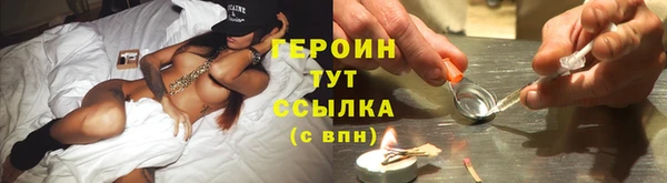 амфетамин Осинники