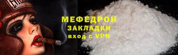 винт Переславль-Залесский