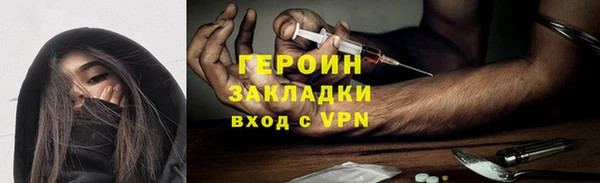 героин Пестово