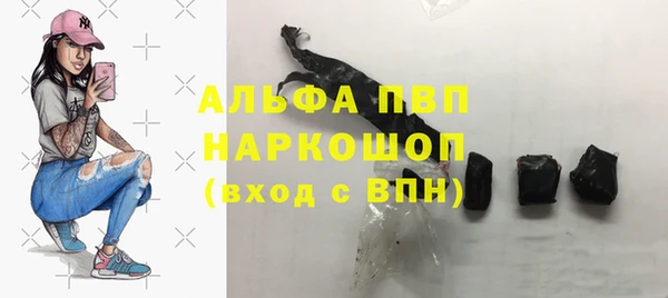 амфетамин Осинники