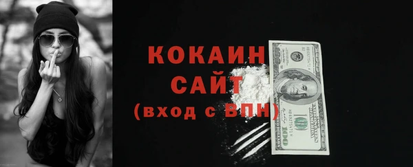 амфетамин Осинники
