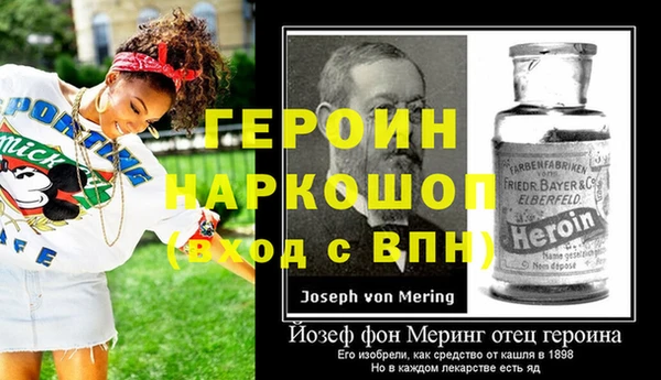 альфа пвп Пересвет