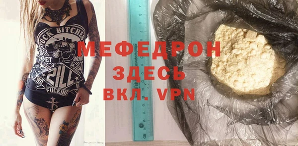 мефедрон VHQ Остров