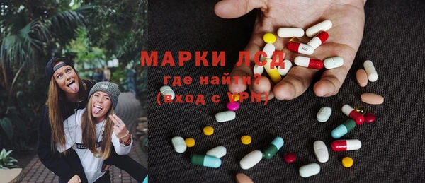 амфетамин Осинники