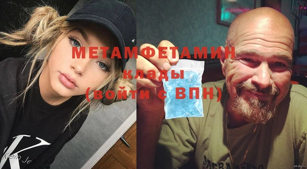 амфетамин Осинники