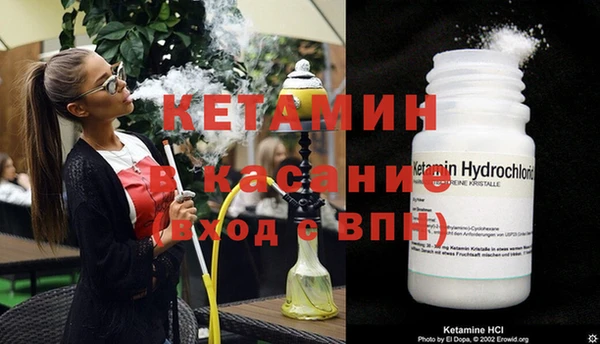альфа пвп Пересвет