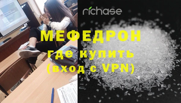 амфетамин Осташков