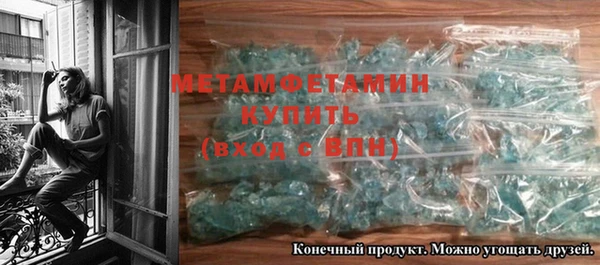 амфетамин Осташков