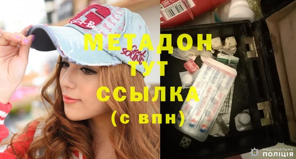 альфа пвп Пересвет