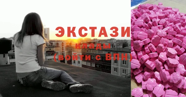 мефедрон VHQ Остров