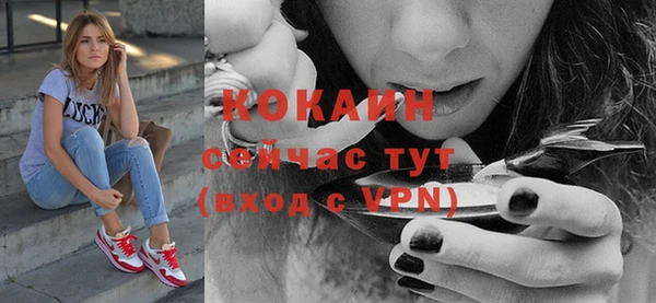 альфа пвп Пересвет