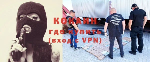 амфетамин Осташков