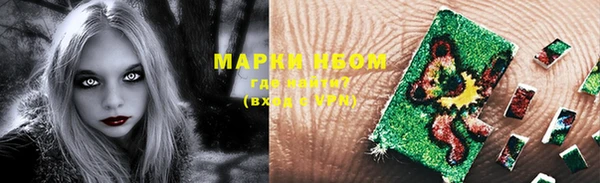 амфетамин Осинники