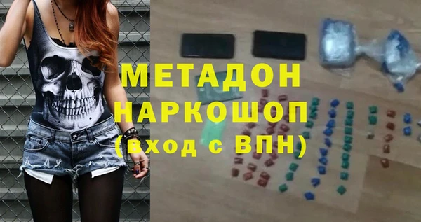 амфетамин Осташков