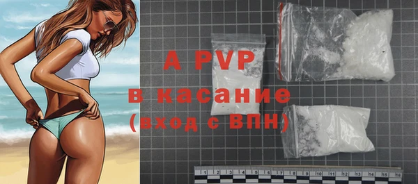 амфетамин Осташков