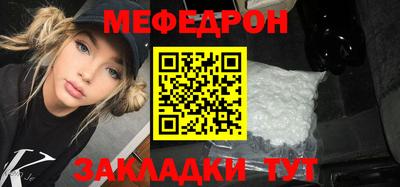 МДПВ Краснокаменск