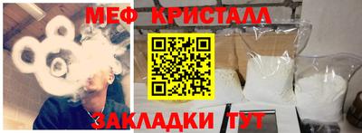 МДПВ Краснокаменск