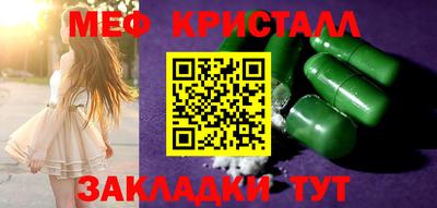 МДПВ Краснокаменск
