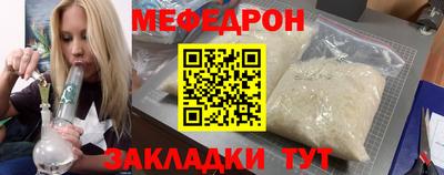 МДПВ Краснокаменск