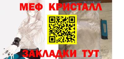 МДПВ Краснокаменск