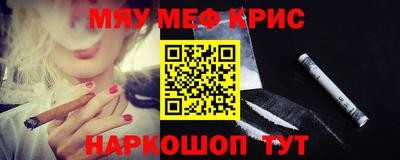 хмурый Краснознаменск