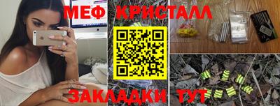 прущие крисы Гатчина