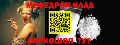 герыч Краснодар
