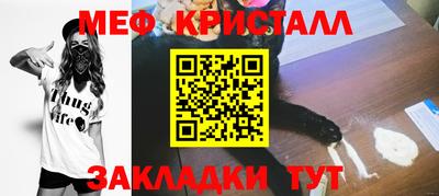 хмурый Краснознаменск