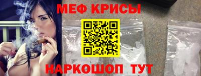 прущие крисы Гатчина