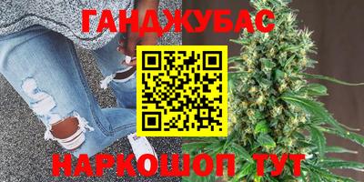 герыч Краснодар