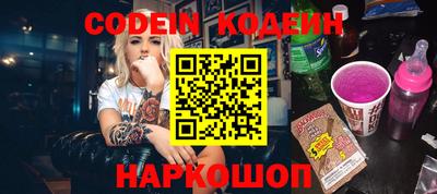 герыч Краснодар